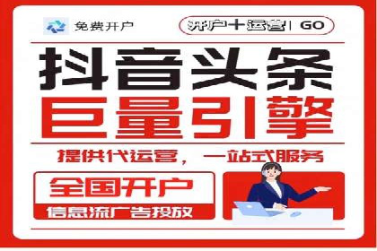 案例分享：SEM托管优化效果显著
