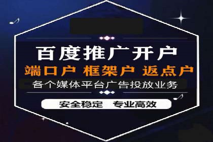 百度竞价托管外包实战：如何实现ROI最大化