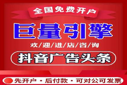 传统企业转型成功：信息流开户的五大经典案例
